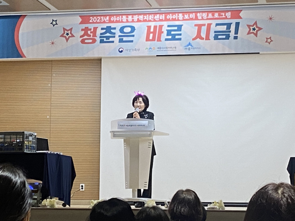 김명희 사회서비스원장