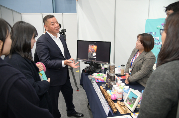 ‘2023. 공주시 취·창업박람회'를 둘러 보는 최원철 사장 모습
