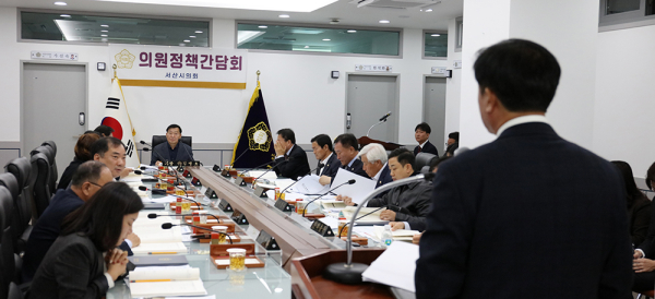 11월 의원정책간담회 모습