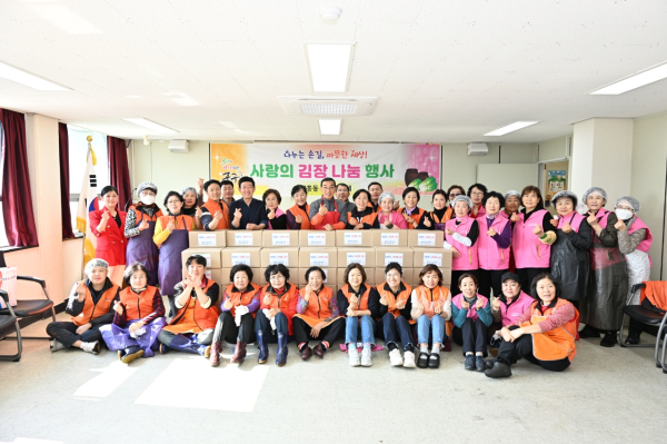 15일 대흥동에서 진행된 사랑의 김장나눔 행사