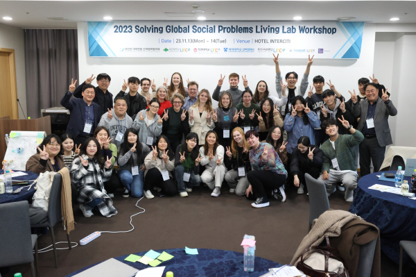 ‘글로벌 사회문제 해결 리빙랩 워크숍’  단체사진