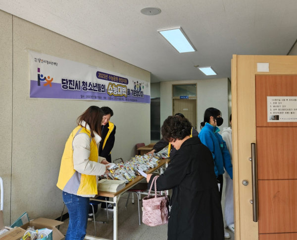 수능응원 현장지원 캠페인 실시