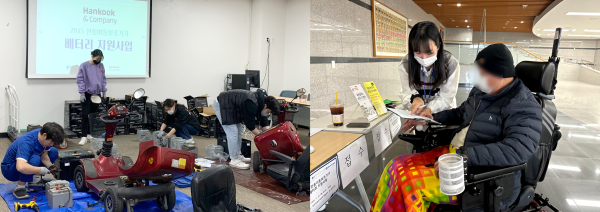 2023 전동이동보조기기 배터리 지원 행사 개최