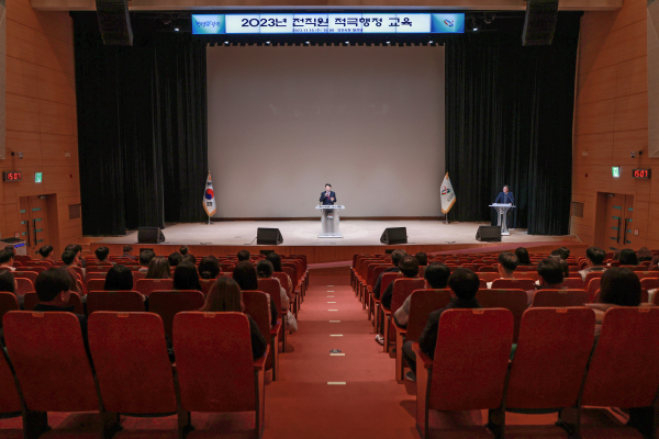 적극 행정 교육에서 오성환 시장 인사말 모습