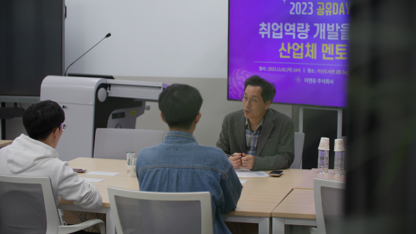 바이오헬스 혁신융합대학 취업 및 진로지도 멘토링·특강 진행