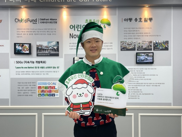 LUC 문성운 대표 ‘그린리더클럽’ 위촉 모습