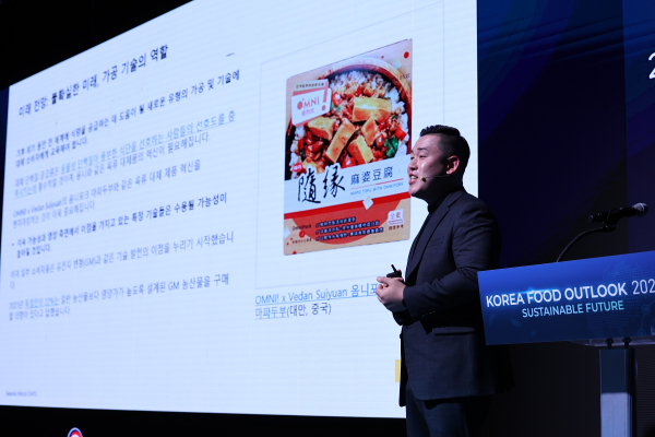 2024 식품외식산업 전망대회 강연 모습 * 민텔 코리아 백종현 지사장