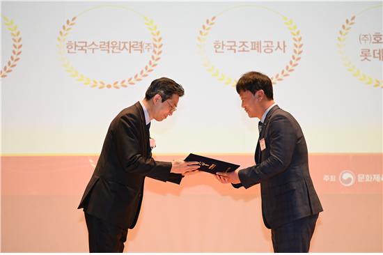 지난 15일 문화체육관광부가 주최하고 지역문화진흥원이 주관하는 ‘여가친화기업’ 재인증을 획득했다. 유병채 문화체육관광부 문화정책실장(왼쪽)과 김범수 조폐공사 인사부장(오른쪽)