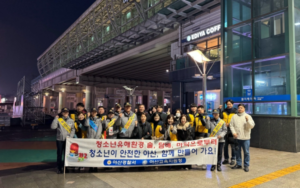 수능 후 학생 조기 귀가지도와 학교 밖 학생생활지도 모습