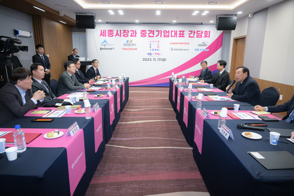 17일, 베스트웨스턴플러스호텔세종에서 관내 7개 중견기업 대표와 간담회 개최 모습