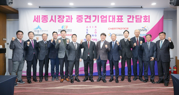 17일, 베스트웨스턴플러스호텔세종에서 관내 7개 중견기업 대표와 간담회 후 단체사진