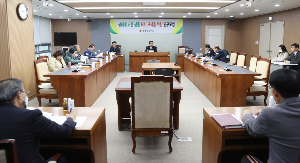 생태계 교란 생물 퇴치 모색을 위한 연구모임(대표 방한일 의원)