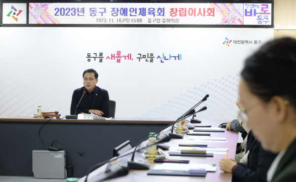 박희조 동구청장(왼쪽 여섯 번째)이 열린 동구 장애인체육회 창립 이사회에서 인사말을 하고 있다.