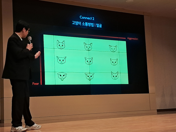 지난 19일 서산시농업기술센터에서 열린 2023년 고양이 알쓸신잡 특강 모습