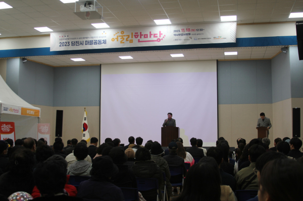 어울림한마당 행사 사진