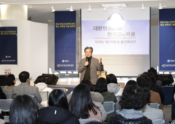 ‘제3회 지적 및 드론측량 경진대회’에서 유성구 토지정보과 팀이 최우수상을 수상하고 기념촬영