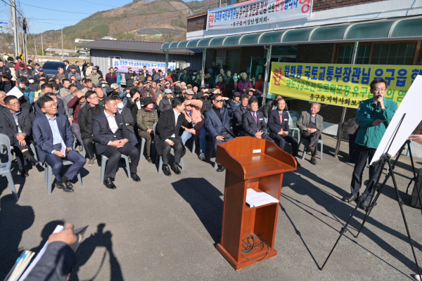 원희룡 장관 공주 방문 모습