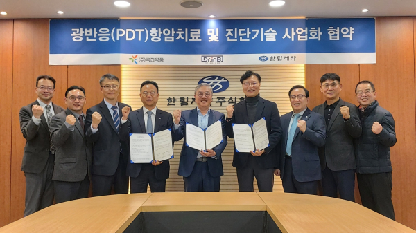 닥터아이앤비, 3사(한림제약,국전약품,닥터아이앤)와 협약식 단체사진