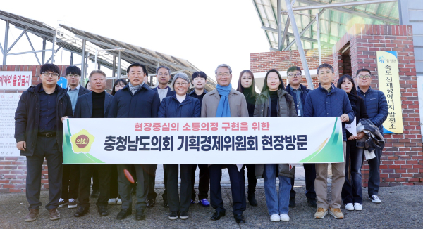 제348회 정례회 기획경제위원회 현장방문(홍성 죽도)