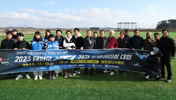 지난 18~19일 태안군UV랜드에서 개최된 XR1 전국 드론레이싱 대회 모습.