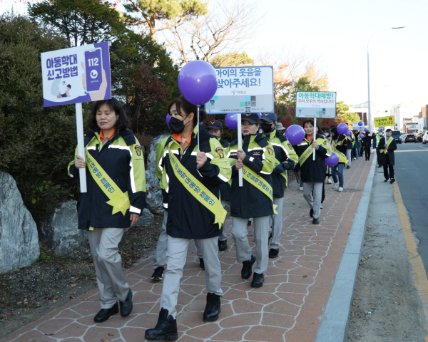 ‘아동학대 예방의 날’ 맞이 범군민 캠페인 진행 모습