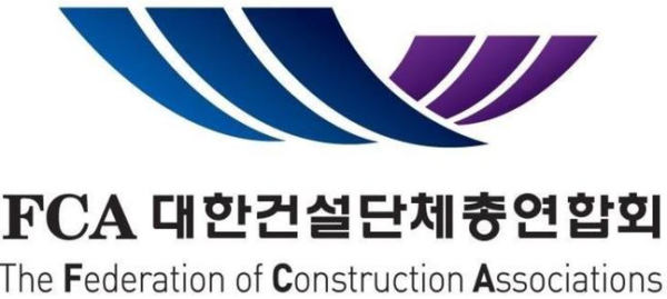 대한건설단체총연합회 로고