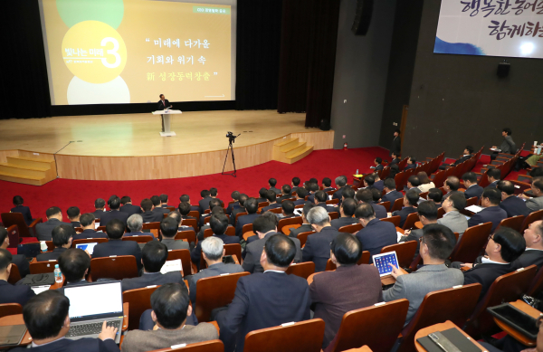 이병호 사장이 농어촌을 둘러싼 환경 변화와 공사 미래, 관리자들의 역할에 대해 설명하고 있다.