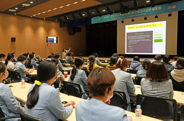 제2회 임상간호 연구논문 발표회 개최