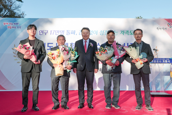 원용선 개통식 표창 / 왼쪽부터 도로과 고남희 시곡1통장 최재식 수청1통장 김권상, (주)삼협 김수진 이사