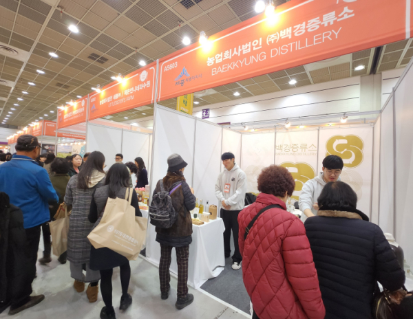 ‘2023 푸드위크(제18회 서울국제식품산업전)’에 참가