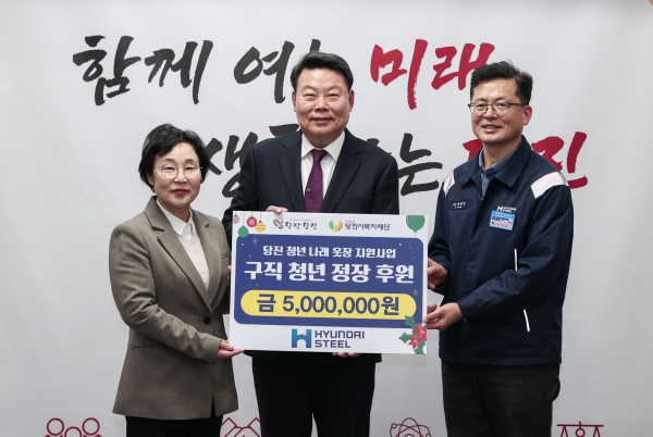 22일, 당진시청에서 당진 지역 청년 구직자를 위한 정장 대여 서비스 ‘나래옷장’ 지원하는 전달식 진행