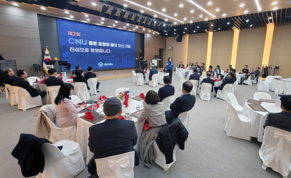 CNU 동문 초청의 밤 사진