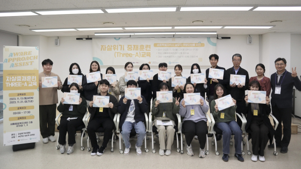자살 위기중재훈련 교육 진행 단체사진
