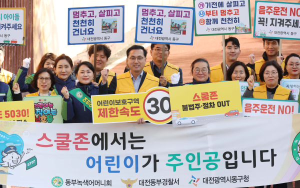 녹색어머니회 교통안전 캠페인 진행 모습