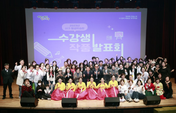 지난 21일 서구문화원에서 열린 평생학습 수강생 작품발표회  개최