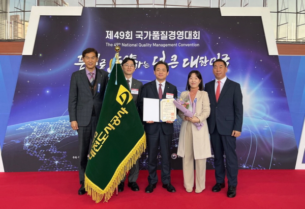 제49회 국가품질상(국무총리 기관표창) 수상