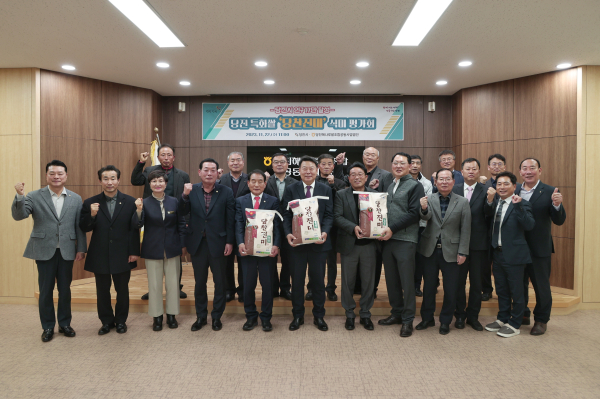 ‘당찬진미’ 식미평가회 단체사진