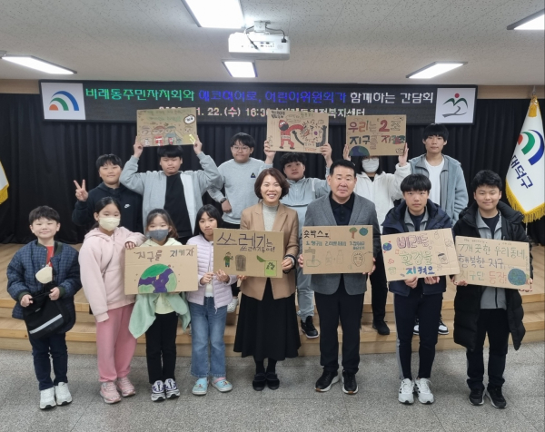 비래동행정복지센터(최명희 동장)과 비래동주민자치회(장용봉 회장)과 함께 ‘비래큰길 축제 환경점검 모니터링’ 기념사진 촬영