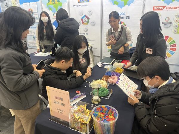 ‘세계시민교육 나눔 한마당’ 개최 모습