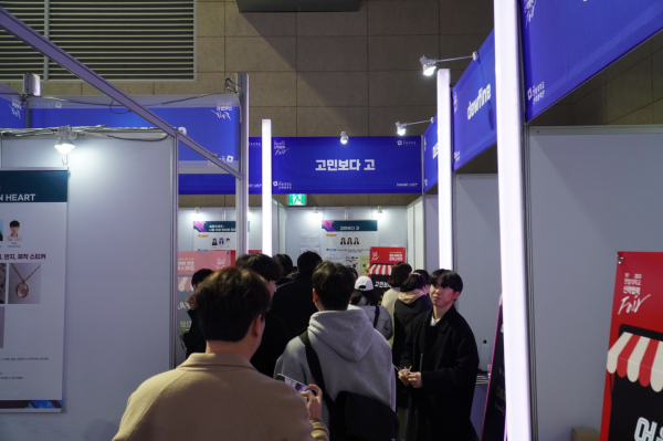 지난 21일과 22일 운영한 ‘제3회 테스트베드캠퍼스 창업아이디어 마켓’ 부스 모습