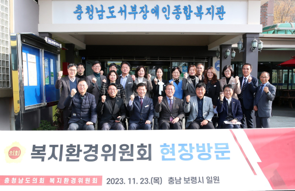 복환위 서부장애인복지관 현장방문