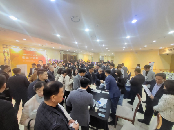 이택구 전 대전시 행정부시장 출판기념회