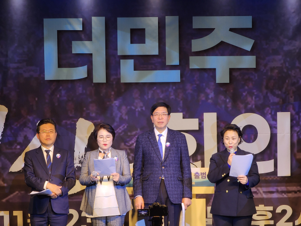 출범 선언문을 낭독하는 모습/사진=박동혁 기자