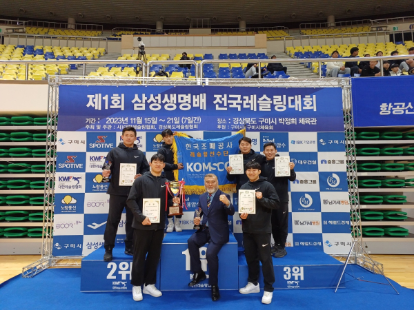 지난 15일부터 21일까지 경북 구미시 박정희체육관에서 열린 제1회 삼성생명배 전국레슬링대회에서 금메달 2, 동메달 2, 단체전 1위, 최우수선수상 및 지도자상을 수상하였다. 진형균 레슬링팀 감독(가운데)과 선수단이 포즈를 취하고 있다.