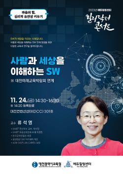 '제36회 힐링닥터 콘서트' 개최