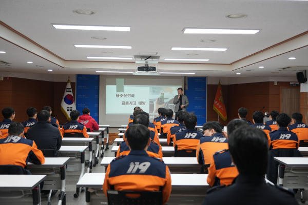 세종소방서 소속 소방공무원들이 음주운전 근절 교육을 받고 있다.