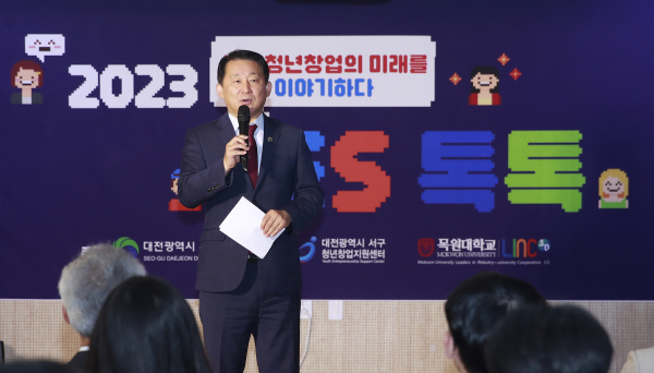 목원대 LINC 3.0 사업단과 공동주관으로 ‘YES 톡톡’ 네트워킹 행사 개최