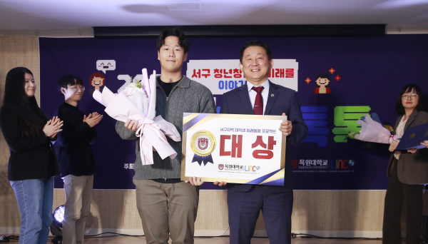 목원대 LINC 3.0 사업단과 공동주관으로 ‘YES 톡톡’ 네트워킹 행사 개최