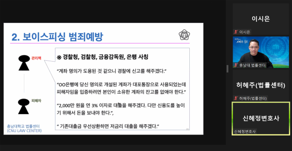 외국인 유학생을 위한 권익강화 포럼