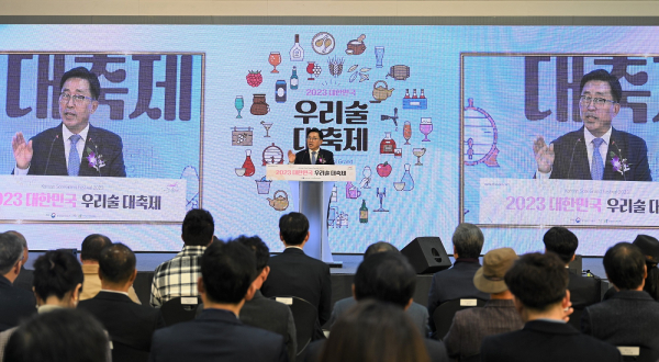 ‘2023 대한민국 우리술 대축제’ 개막식 현장 사진 * 개회사하는 한국농수산식품유통공사 김춘진 사장